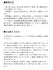 仕様はこちら！「レンジまわりふきん〖ダスキン新明支店人気商品〗」