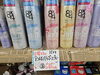 8×4もお得です「今日から土曜日までお得なセールやっています」