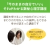 「人生のヒントを掴む！数秘心理学講座（=^ェ^=) 整体・オイル・リーディング・占い・顔そり・氣功」