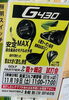 話題のクラブが試打できますよー「11月19日(土)試打会のお知らせ！」