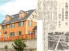 「【北米風といえば安藤建設】洋画に出てくるような憧れの「北米風住宅」ならお任せください！🏡【小樽の輸入住宅】」