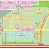 「「わんだふる舞鶴公園2024」に出店します❢」