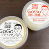 「【マルシェ完売大感謝！】お祭り用大皿ばらずし＆仕出しの真髄が詰まった豪華お膳 🍱慶事✨」