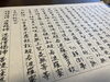 写経したよってメッセージ頂きました♡「無になる時間(っ ˘ω˘ )心を空っぽに～ 斐川町 仏壇」