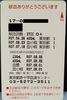 次回はいつ献血するか？「💉🩸 血小板成分献血3回目 🩸💉　★英会話と体操のコラボ教室（堀切、お花茶屋、綾瀬、亀有、小菅）」