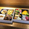 お持ち帰りの箱御膳懐石弁当。人気です‼︎「ご法事・ご慶事のご予約承っております。〜船橋・馬込霊園すぐ近くの完全予約制の肉割烹・しゃぶしゃぶやスッポン料理も楽しめます～」