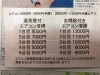 激安エアコンクリーニング！！ エアコンクリーニングは、是非！！ 激安 