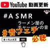 YouTubeチャンネルまっちょ大王「今日も大王ですみません。」