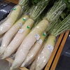 「採れたての新居浜産がずらり！新鮮な旬野菜と選ぶ楽しさあふれる青果コーナーへ遊びに来ませんか？」