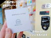 「オーガニック•無添加食品、調味料、海外のお菓子、雑貨など、珍しい商品が揃う、魚沼市の食品雑貨店セキノヤさん。」