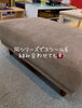「ソファ タルト【村上市の家具屋です！家具の他にもカーテンやロールスクリーンなども扱っています】雨模様かな☔️」
