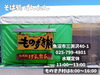 「魚沼産のそば粉を使った、自家製そばが食べられる！直売所併設の人気店、そば処 げんたん。」