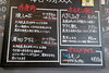 厳選！おすすめメニュー「北海道産黒毛和牛ミスジ焼しゃぶ＆厚切りクリミ、期間限定で登場！」