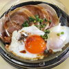 チャーシューエッグ丼「【新商品】角煮チャーハン」