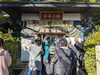 「四国八十八カ所第六十一番霊場　香園寺で初詣」