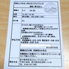「住吉コミセンでの粘土講座☆」