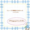 「 8月もレストランアンケートにご協力ありがとうございました！✨」