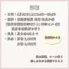 「4月恋活飲み会🍻のお知らせ！」