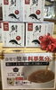 「魚魚市場おすすめ「まさるフーズ✴︎鯛だし万能スープ」実演試食販売実施してます‼️」