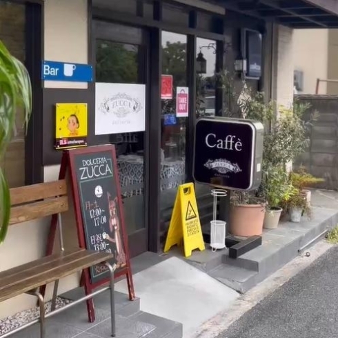 「まいぷれ橿原 活動日記。イタリアドルチェ専門店【ドルチェリア ズッカ】さんへ行ってきました。」