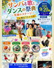 「9月19日～23日はシルバーウィーク！明石市・神戸市西区の注目秋イベントまとめ♪」