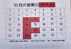 21.22お休みをいただきます🙇「NEW‼️栗のパウンド🌰」