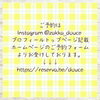 「夏休みキッズワークショップフェア開催！」