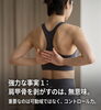肩甲骨、はがさないで。「動かせる肩甲骨、背中覚醒‼️」