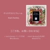 「「やさしいマルシェ」ワンコインワークショップ」