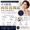 見えづらさの原因を一緒に考えます「“見えにくい”は度数だけでは解決できない。詳しい視力測定でわかる『両眼視機能』」