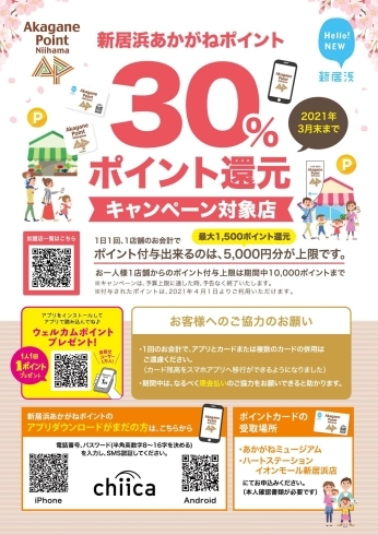 「今週最後の営業日です！ 本日も20:00より営業いたします！！」