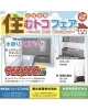 「＼イベント出店のお知らせ📢／」