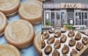 まるしん菓子店