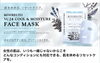 1月ご来店の全てのお客様へ1点プレゼント「〜2024年1月お得エステ〜」