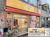 「ワクチン摂取後のおすすめ弁当！元気モリモリ人気の『スタミナ炒め弁当』（550円）♪柴又駅近くの手づくり弁当・惣菜『イタミリオ柴又店』さん♪」