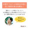 「化粧水の入り方がバツグン！お顔そりの嬉しい効果(=^ェ^=) 整体・オイル・リーディング・占い・顔そり・氣功」