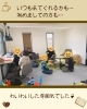✨「「三つ葉カフェ」にたくさんの方が来てくださいました☕」