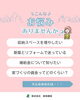 家づくりサポートタイム「4月イベントのお知らせ【村上市・関川村で住宅のことなら新和建設へ！】」