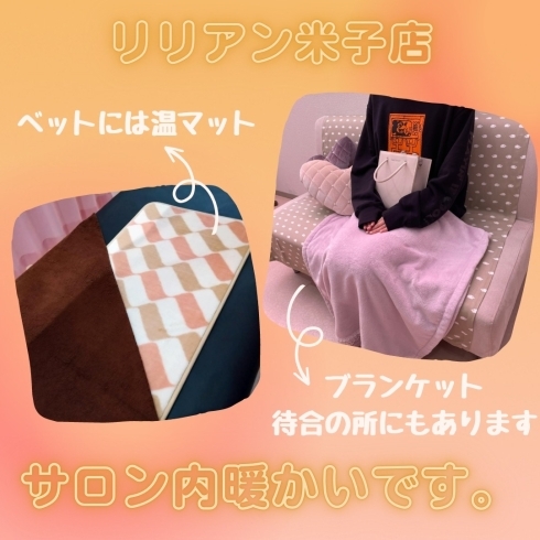 本格的な冬に向けて 保湿の仕方 チェンジ しませんか 脱毛専門サロン Lillian リリアン 米子店のニュース まいぷれ 米子 本格的な冬に向けて 保湿の仕方 チェンジ しませんか 脱毛専門サロン Lillian リリアン 米子店のニュース まいぷれ 米子