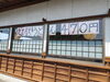 エビ天うどんが100円引きです‼️「今週のうどん」