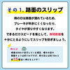 「【雨の日の運転で気を付けること】」