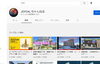 JOYVALちゃんねる「弊社のYouTube《JOYCALちゃんねる》の登録者数が100人になりました！」