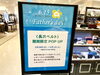 「大阪あべのハルカス初日❗️2025年5月28日🗓️また一期一会の出会いがありました！こういった出会い販売巡業の醍醐味です✨6月15日は父の日👨【ベルト一筋の町工場💫男性プレゼント🎁人気の贈り物✨職人手作り本革ベルト】」