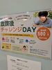 例えばこんな体験も→「【西葛西の民間学童】８月の芽育kids｜放課後チャレンジDAY 🌱江戸川区清新町 芽育kids」