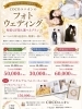 「6.7月は写真がお得」