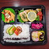 チキンステーキ弁当「９月7日のお弁当」