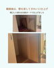 「【習志野市】壁の中からしっかり補強｜玄関手すり設置工事」