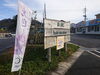 イベントのお知らせ2「お年玉イベント！2020！」