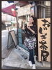 「この夏はレインボーアイスの美味しさに染まれ ♪{柴又♪葛飾散歩♪映える喫茶♪レトロ♪食べ歩き最高♪子連れok♪ランチ♪お持ち帰り♪テラス席♪かき氷♪アイスクリーム♪あんみつ♪クリームソーダ♪コーヒー♪｝」