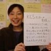 看護師です。科学的な説明がすばらしいです！